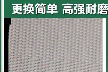 過濾布-廠家直銷質量好{丹娜鷥過濾}