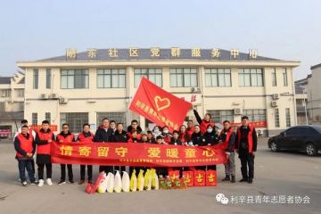 情寄留守，愛暖童心{丹娜鷥過濾}
