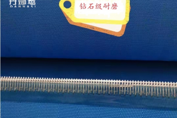 工業濾布-選擇壓濾機濾布的要點{丹娜鷥過濾}