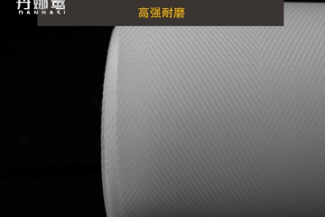 工業濾布-尾礦干排高強耐磨脫水機濾布{丹娜鷥過濾} 工業濾布-尾礦干排高強耐磨脫水機濾布{丹娜鷥過濾}