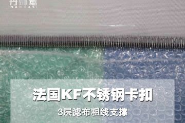 帶式壓濾機(jī)濾布用途-印染廢水處理{丹娜鷥過濾}