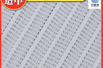 西安壓濾機濾布哪里買-按需訂制{丹娜鷥過濾}