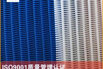 果蔬烘干機網帶廠家供應哪里有-按需訂制{丹娜鷥過濾} 果蔬烘干機網帶廠家供應哪里有-按需訂制{丹娜鷥過濾}