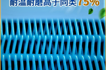 聚酯螺旋網用途有哪些-耐溫耐磨不跑偏[丹娜鷥]