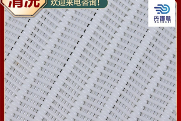 怎樣清洗脫泥機(jī)濾布-三種方法易清洗不殘留 怎樣清洗脫泥機(jī)濾布-三種方法易清洗不殘留