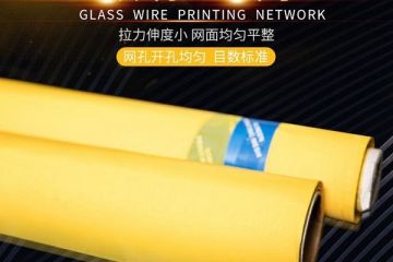 高張力絲印網(wǎng)紗-抗靜電耐磨耐用壽命長 高張力絲印網(wǎng)紗-抗靜電耐磨耐用壽命長