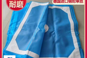 工業(yè)過濾布用處-高強(qiáng)耐磨耐用錦綸濾布