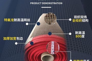 烘干機網帶跑偏怎么調-這樣做才能防跑偏{丹娜鷥過濾}