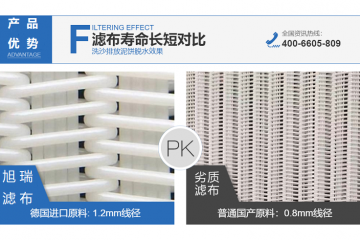 工業濾布-高壓帶式濾布一定要高強耐磨{丹娜鷥過濾}