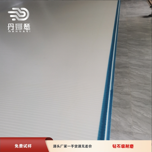 125-7帶式.png