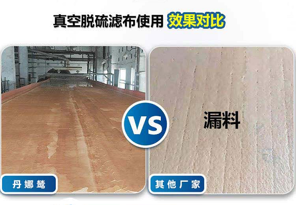 1647850793662527.png 丹娜鷥石膏脫水對比圖.png