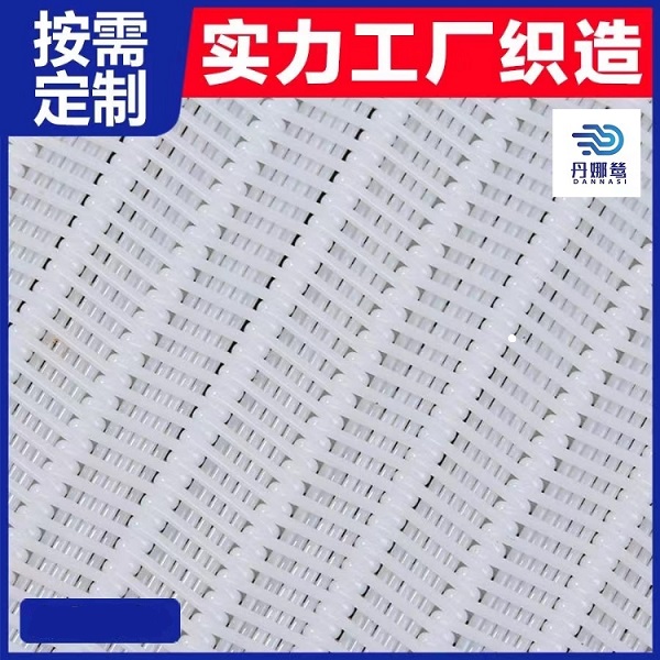 合肥壓濾機濾布廠家
