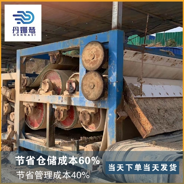 帶式壓濾機濾布