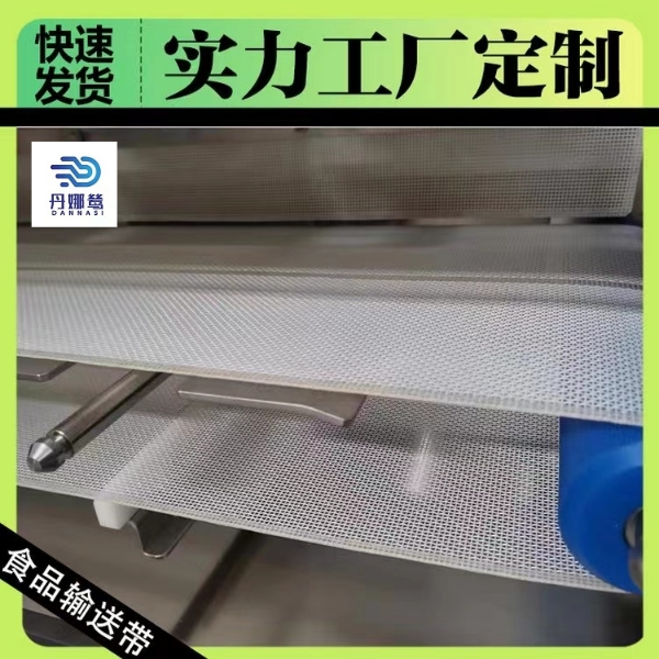 聚酯網帶使用場景