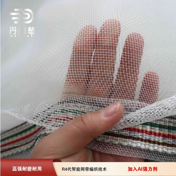 尼龍網(wǎng)