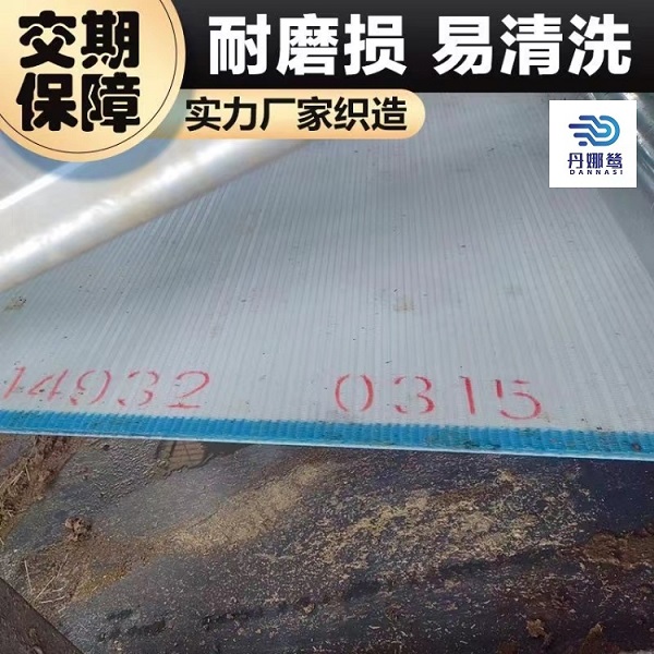 輸送帶使用場景