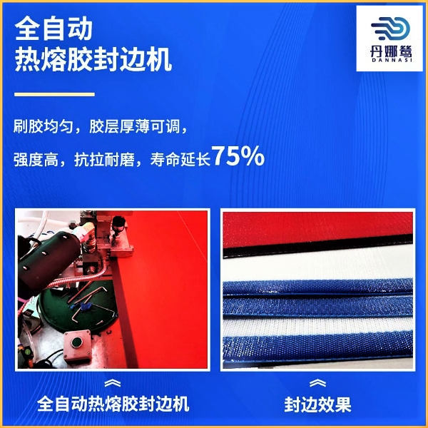 復(fù)合機(jī)聚酯網(wǎng)帶 復(fù)合機(jī)聚酯網(wǎng)帶