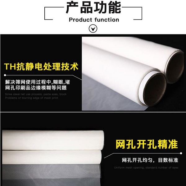 尼龍過濾網廠家