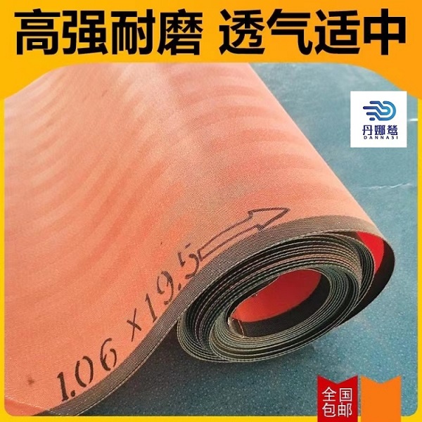 真空過濾機濾布 真空過濾機濾布