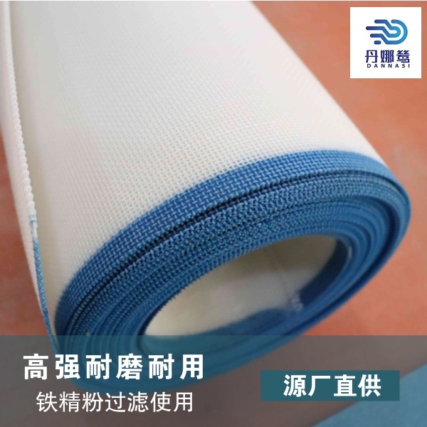 真空過濾機濾布 真空過濾機濾布