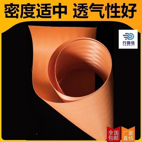 真空帶式過(guò)濾機(jī)濾布